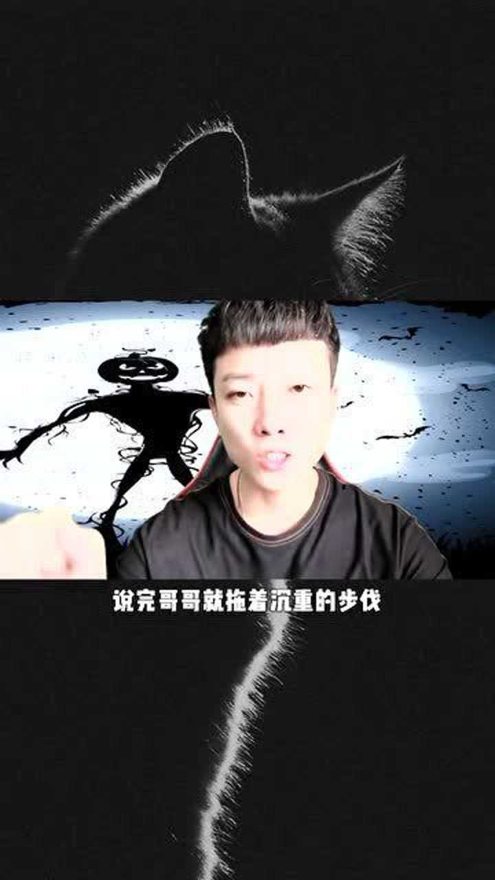 测评揭秘日本都市传说扭来扭去二也叫做扭扭人非常离奇的传闻