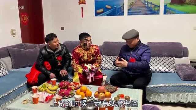 小伙娶媳妇现场,河北新娘家习俗不一样,小伙婚礼办得非常体面!