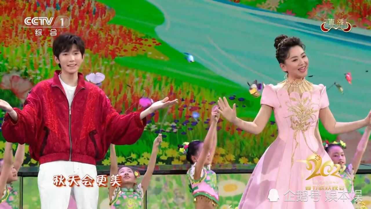 王源 月亮姐姐春晚《听我说》,朝气满满!