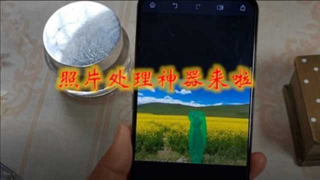 想知道如何删除照片里多余的人吗?快来,教你操作步骤.