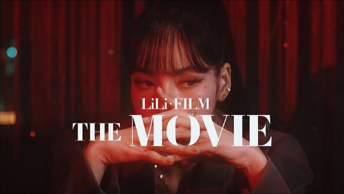 LISA最新舞蹈 LILI’s FILM《The Movie》