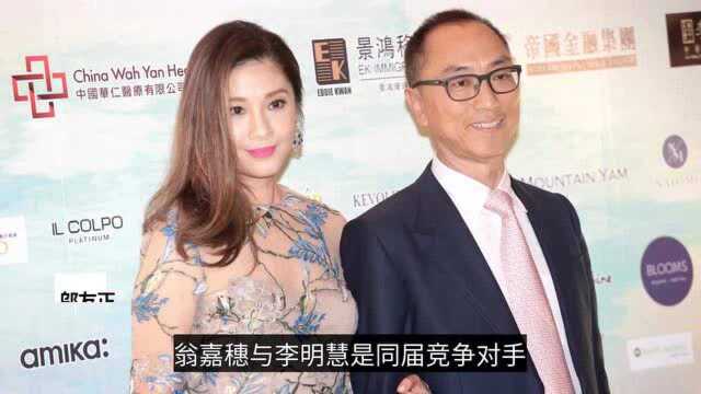 翁嘉穗受访聊儿子滔滔不绝,提李明慧满脸尴尬,承认彼此不相往来