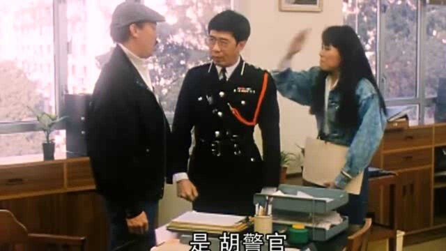 戴李察被释放,警局派人跟踪