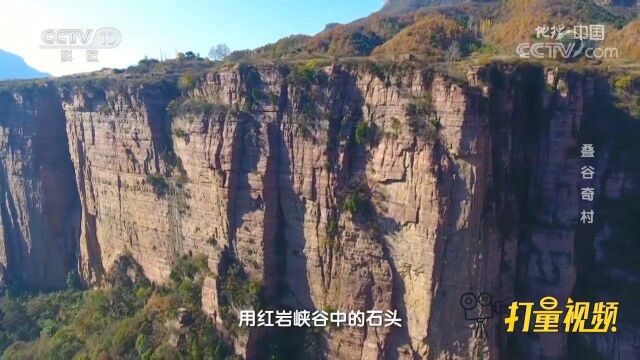 用红岩峡谷中的石头建房,不仅结实耐用而且冬暖夏凉