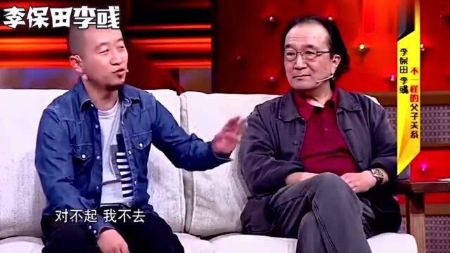 圈内那些鲜为人知的明星父子,原来他是杨立新的儿子,两人太像了