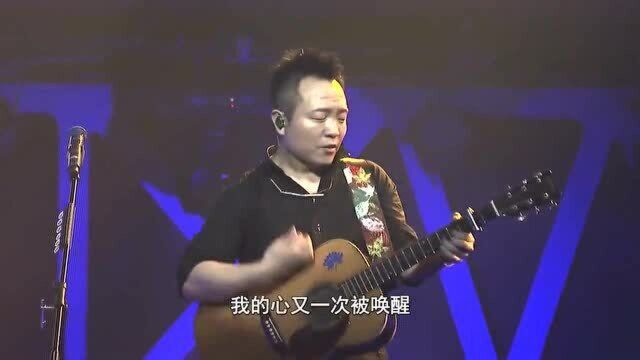 怀旧歌曲!许巍《故乡》不一样的味道!