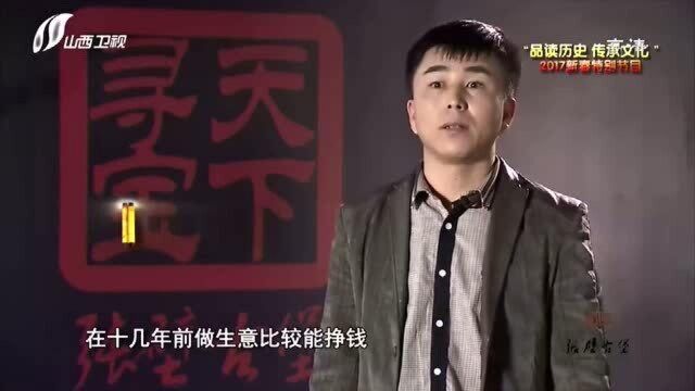 罕见青铜器早年花40万拍得,专家报估价,吓得目瞪口呆!