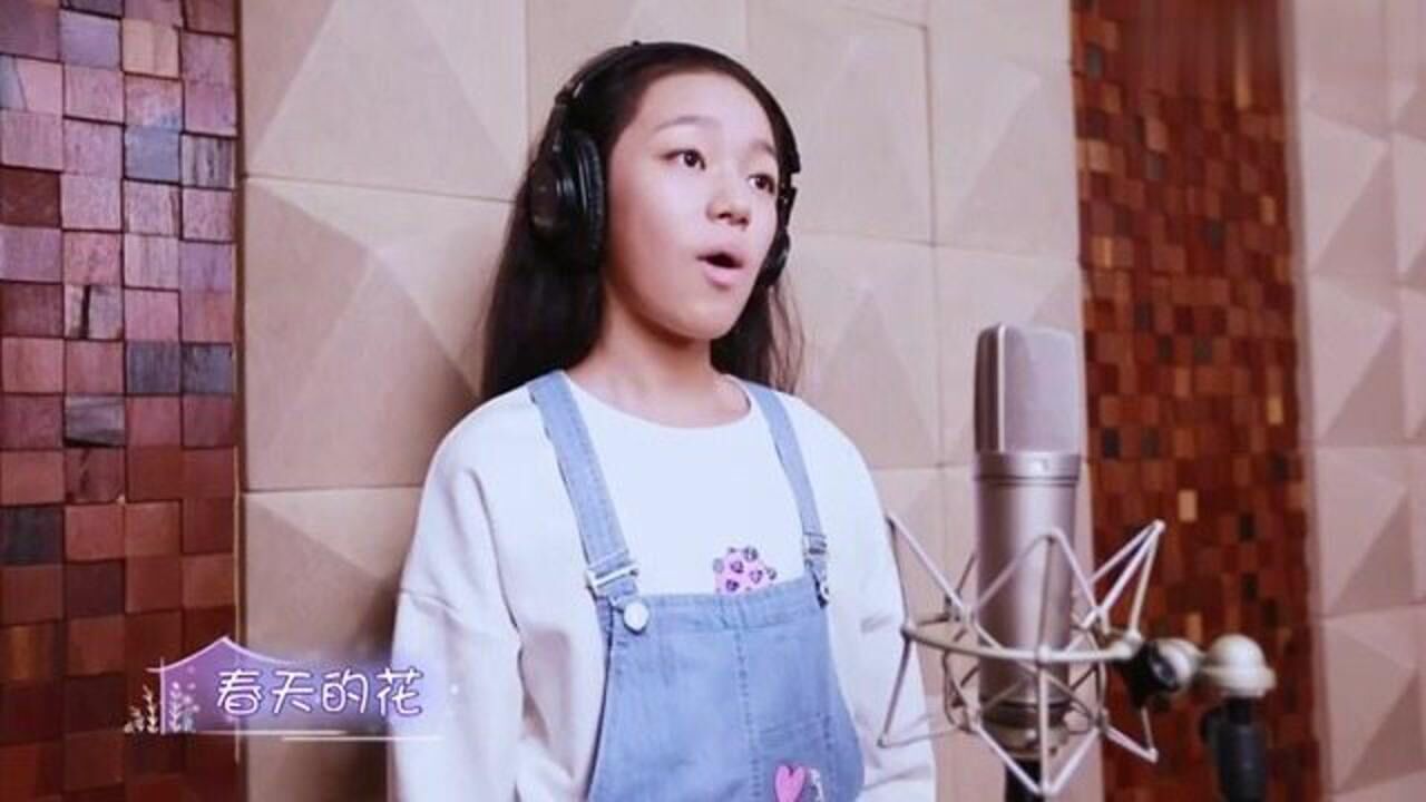 音乐大师课高可馨演唱歌曲都平安美好的旋律让我们生活充满阳光