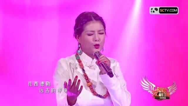 雪莲三姐妹唱响高原上的天籁!一曲《扎西德勒》,绝了