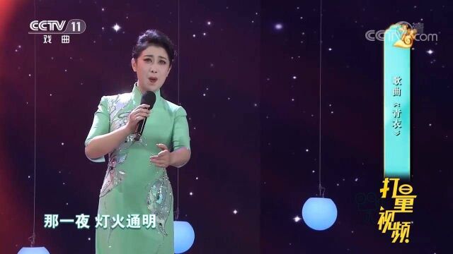 郑培钦演唱歌曲《青衣》,唱腔甜润明亮,听不够