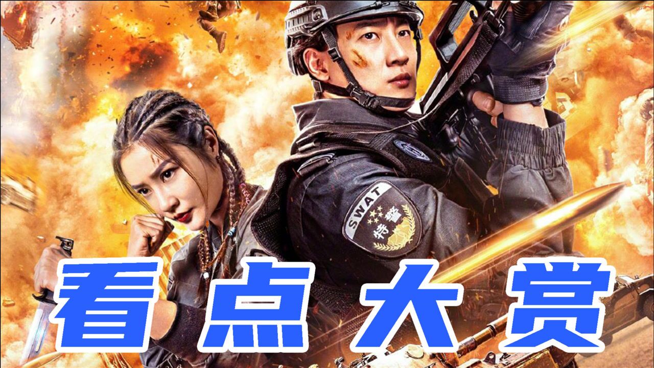 《幽灵毒枭》看点大赏:甘露挑战自我,匠心视效刺激感官!