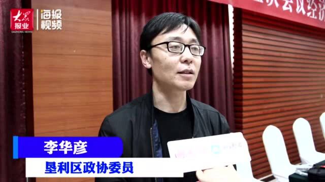 垦利两会声音|李华彦:加强人才引进力度 提高医疗服务水平