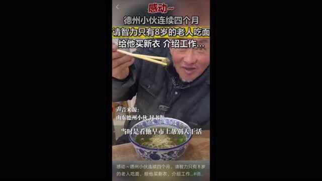 “银川发布”喊话“德州发布”,欢迎帅气的德州小伙封书源留下来!