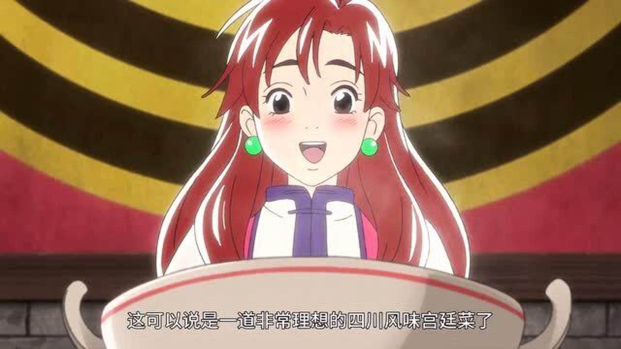 厨神小当家北京烤鸭还能包成饺子刘昴星不愧是特级厨师