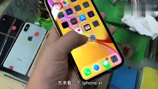 华强北批发市场不到二千的iPhonexr,到底有什么猫腻?