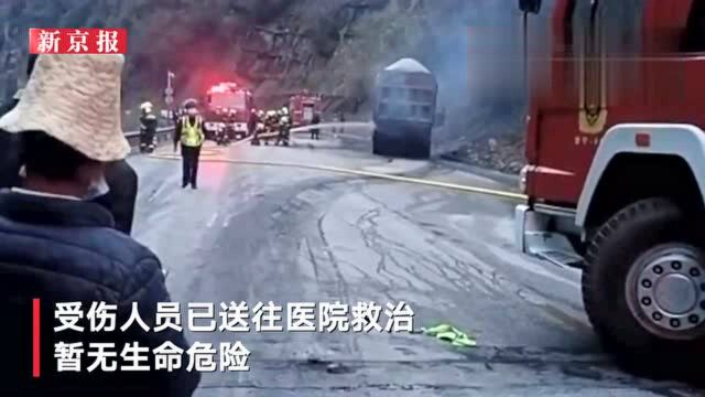 5人死亡!云南玉溪华宁县发生3车追尾交通事故