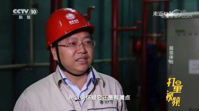 换流变压器内部气压值超标,该如何找到毫米级漏点?