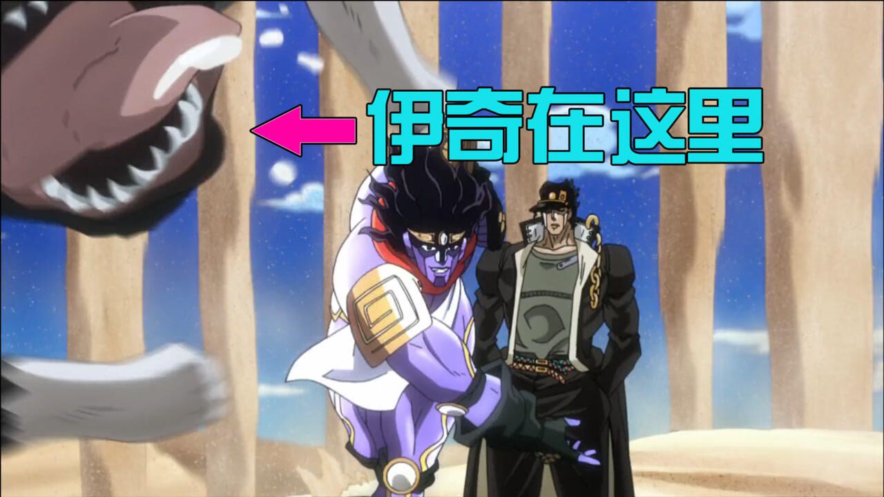 伊奇终究还是参战了,而且还用出火箭头槌?jojo星尘斗士26_高清1080P在线观看平台_腾讯视频