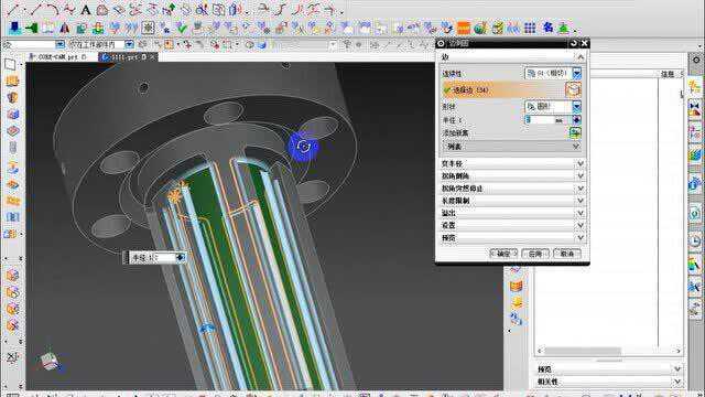 UG编程四轴零件辅助体创建与编程思维