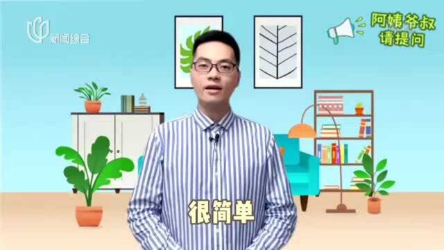 阿姨爷叔请提问:怎么寻找可信的家政企业和家政人员