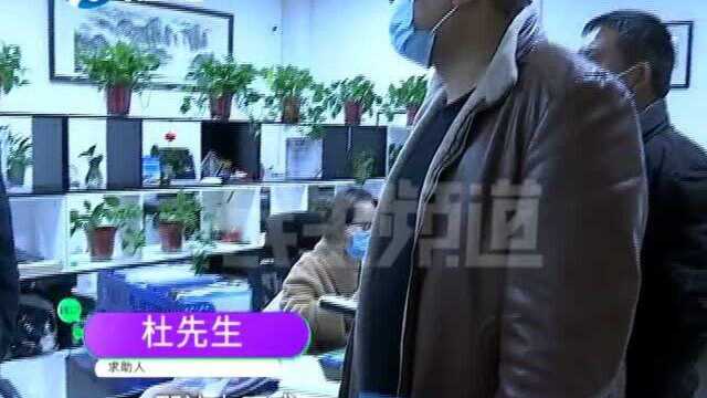 网约车营运转个人,被公司索要3000元服务费?男子欲哭无泪……