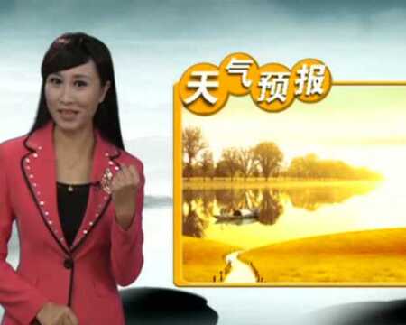 青龙天气预报2.24