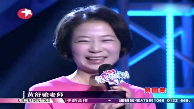 端庄妈妈登台献唱,没想到儿子一出现,全场都欢呼起来!