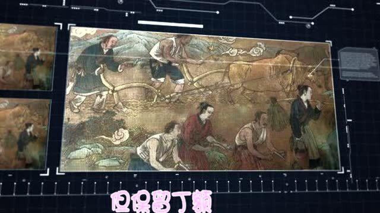 中国古代赋税制度如何演变_高清1080P在线观看平台_腾讯视频