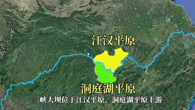 长江流域普降暴雨,三峡大坝稳如泰山,解析三峡的选址到底有多幸运?