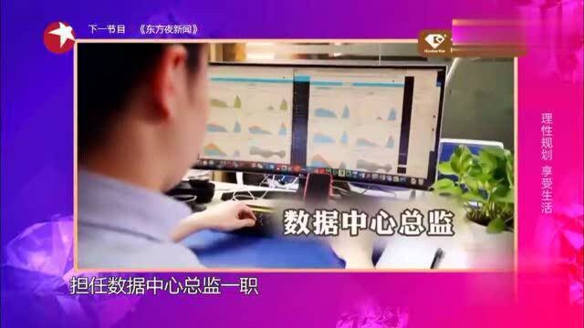 中国新相亲:小伙问出直男问题,送女生礼物这件事,究竟该怎么整