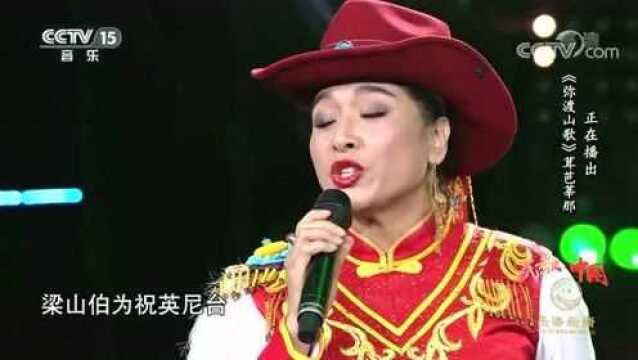 《弥渡山歌》演唱:茸芭莘那,歌词唱出了情深意重,好听!