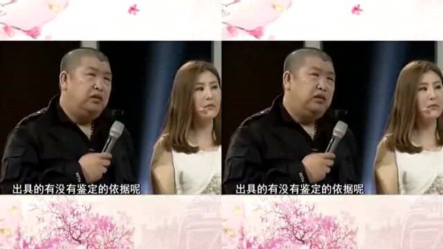 借朋友三百万,妻子怒带抵押品鉴宝,专家说出结果后主持赶紧调解