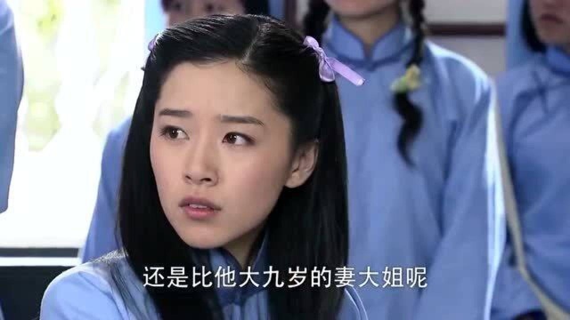 小丈夫娶妻大姐,被同学嘲笑,他竟觉得没面子