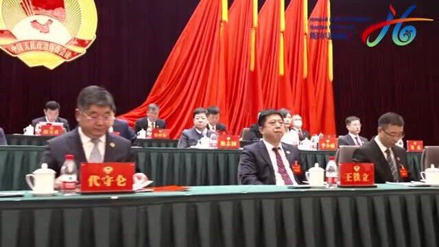 中国人民政治协商会议 哈尔滨市松北区第四届委员会第五次会议