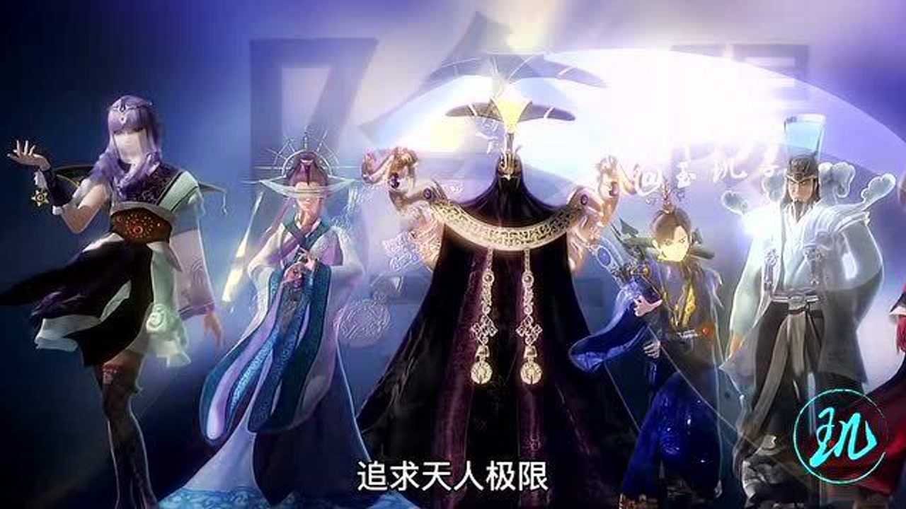 秦时明月:阴阳家:大道阴阳,无极太一!