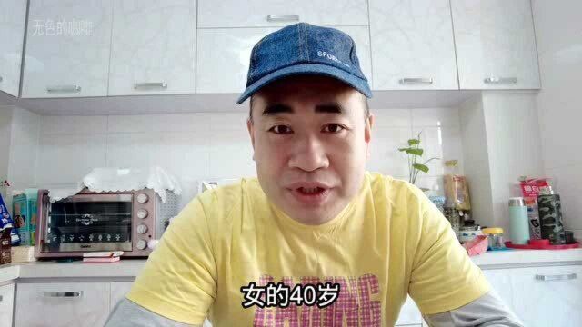 4050灵活就业人员补助金,你领了吗?大叔跟朋友分享一下