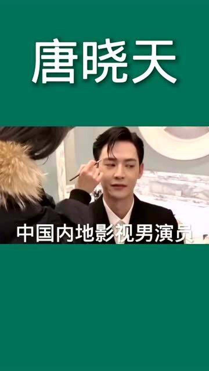 中国内地影视男演员唐晓天签约模特公司参加非凡搭档被观众所认识