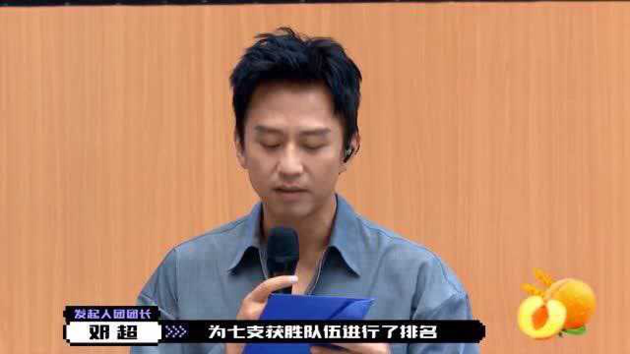 创造营2021:胡烨韬吴宇恒魏子越都进A班了_综艺_高清1080P在线观看平台_腾讯视频