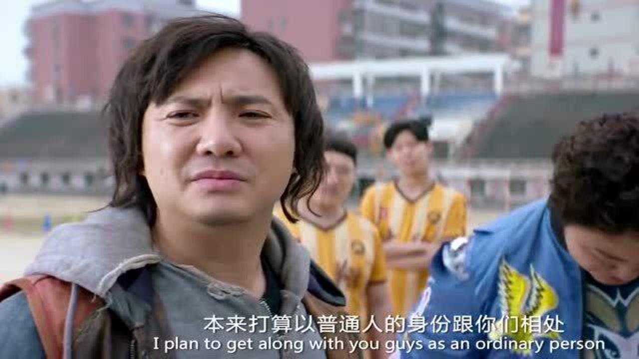 西虹市首富爆笑一幕不装了我是亿万富翁我摊牌了