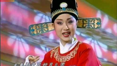 黄梅戏：名家马兰1997年春晚演唱《女驸马》选段，太经典好听极了