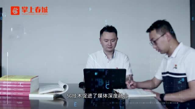 共筑5G应用新高地 昆报集团与中国电信“5G联合实验室”揭牌