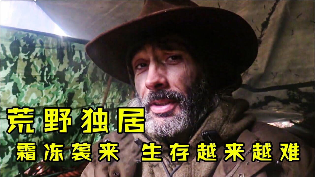 荒野生存,在北极生存100天,一天给你一万美金!