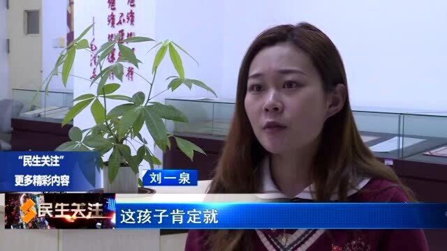 2020感动省城十大人物事迹展播——见义勇为女硕士——刘一泉