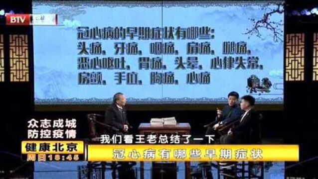 您知道吗?牙疼竟可能也跟心脏健康有关系,专家分享真实病例