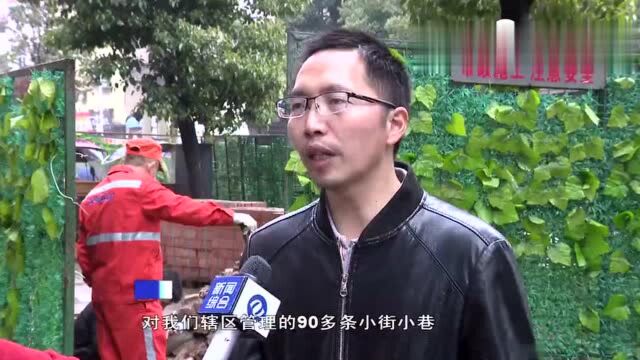 荷塘区:“日报日修”消除管网隐患