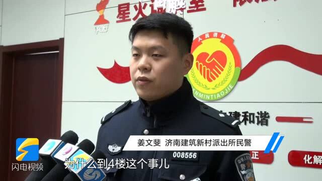 122秒|提前潜入身藏柜台 待商场下班砸破柜台 济南一女子盗窃12部手机被刑拘