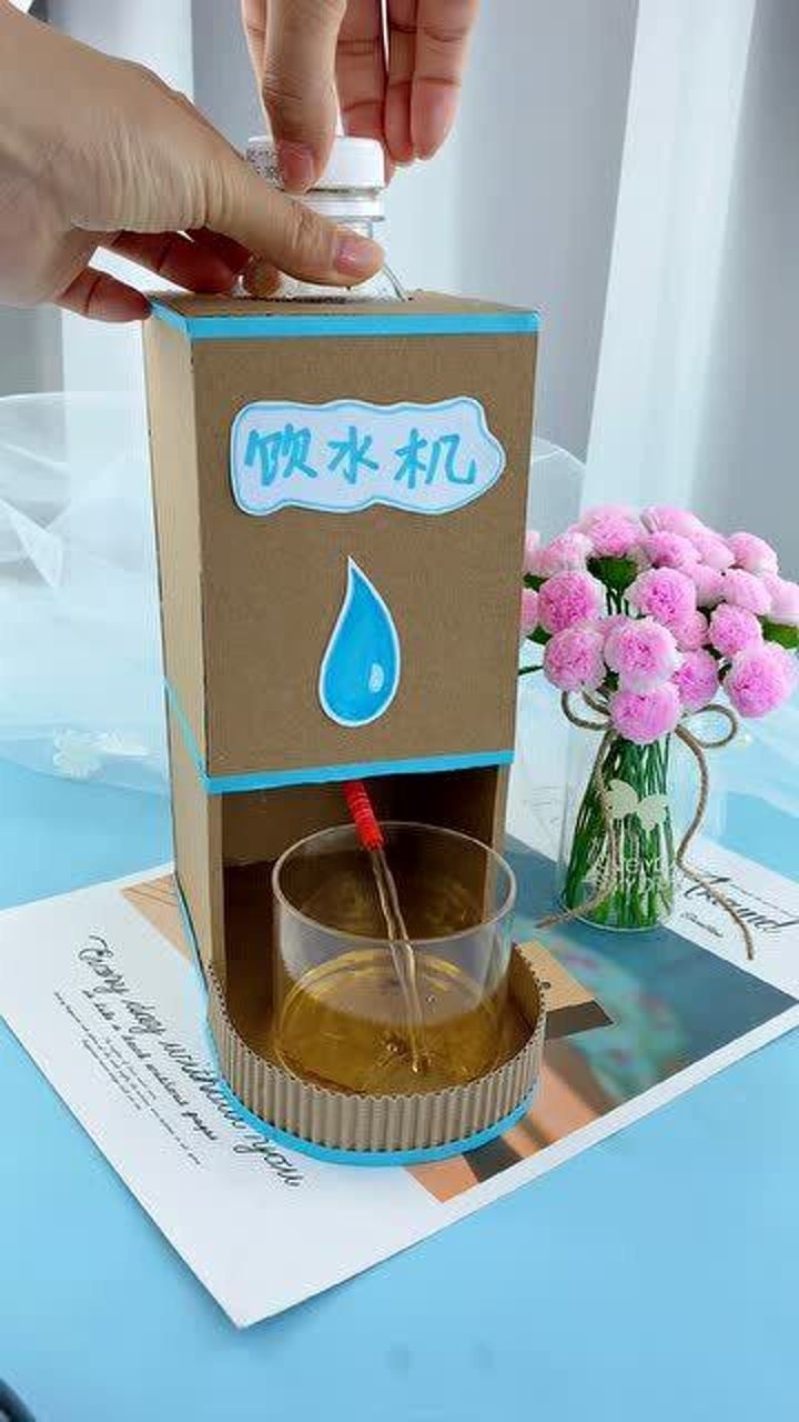 周末和小朋友一起做个手工小游戏好玩的饮水机让孩子爱上喝水