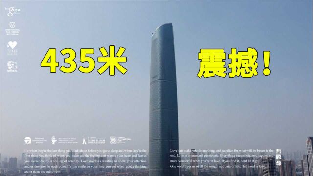 实拍武汉50亿造的地标建筑,435米的帆塔超高楼,高耸入云太壮观