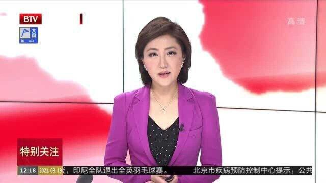 北京金融法院正式成立 已受理第一案