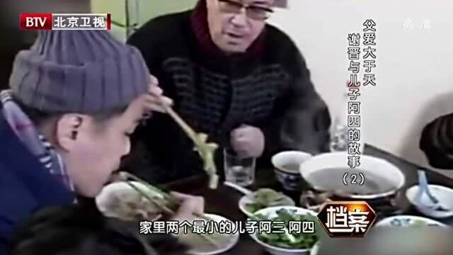 1991年谢晋的爱子阿三去世,68岁的他白发人送黑发人,万分悲痛